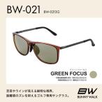 fu.... налог BUNNY WALK(ba колено walk ) Golf специальный солнцезащитные очки BW-0213G( прозрачный Brown / зеленый Focus ) Osaka (столичный округ) восток Osaka город 