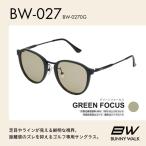 fu.... налог BUNNY WALK(ba колено walk ) Golf специальный солнцезащитные очки BW-0270G( матовый черный / зеленый Focus ) Osaka (столичный округ) восток Osaka город 