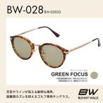 fu.... налог BUNNY WALK(ba колено walk ) Golf специальный солнцезащитные очки BW-0283G( Brown temi/ зеленый Focus ) Osaka (столичный округ) восток Osaka город 