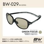fu.... налог BUNNY WALK(ba колено walk ) Golf специальный солнцезащитные очки BW-0290G( матовый черный & черный / зеленый Focus ) Osaka (столичный округ) восток Osaka город 