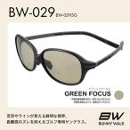 fu.... налог BUNNY WALK(ba колено walk ) Golf специальный солнцезащитные очки BW-0295G( матовый черный & уголь / зеленый Focus ) Osaka (столичный округ) восток Osaka город 