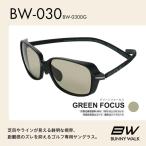 fu.... налог BUNNY WALK(ba колено walk ) Golf специальный солнцезащитные очки BW-0300G( матовый черный & черный / зеленый Focus ) Osaka (столичный округ) восток Osaka город 