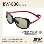 fu.... налог BUNNY WALK(ba колено walk ) Golf специальный солнцезащитные очки BW-0301G( матовый черный & красный / зеленый Focus ) Osaka (столичный округ) восток Osaka город 