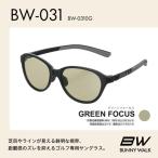 fu.... налог BUNNY WALK(ba колено walk ) Golf специальный солнцезащитные очки BW-0310G( матовый черный & уголь / зеленый Focus ) Osaka (столичный округ) восток Osaka город 