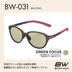 fu.... налог BUNNY WALK(ba колено walk ) Golf специальный солнцезащитные очки BW-0311G( затонированный & Berry / зеленый Focus ) Osaka (столичный округ) восток Osaka город 