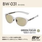 fu.... налог BUNNY WALK(ba колено walk ) Golf специальный солнцезащитные очки BW-0313G( белый & серый ju/ зеленый Focus ) Osaka (столичный округ) восток Osaka город 