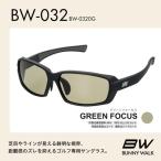 fu.... налог BUNNY WALK(ba колено walk ) Golf специальный солнцезащитные очки BW-0320G( матовый черный / зеленый Focus ) Osaka (столичный округ) восток Osaka город 