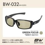 fu.... налог BUNNY WALK(ba колено walk ) Golf специальный солнцезащитные очки BW-0321G( блеск черный / зеленый Focus ) Osaka (столичный округ) восток Osaka город 