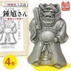 三州鬼瓦 鍾馗さん4号_25-284-1