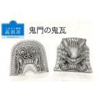 三州鬼瓦 鬼門の鬼瓦_25-287-1
