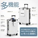 スーツケース 701 Mサイズ パールホワイト