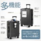 スーツケース 701 Lサイズ ブラック