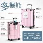 スーツケース 701 Lサイズ ピンク