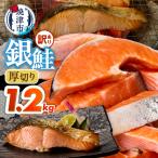 fu.... налог толщина порез . cut! есть перевод кижуч порез . примерно 1.2kg (a10-1310) Shizuoka префектура . Цу город 