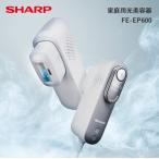 T117 SHARP 光美容器 FE-EP600-H