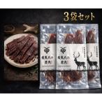 fu.... налог .... оленина вяленое мясо ( черный перец ) Hokkaido . чай блок 