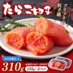 fu.... налог икра минтая 310g | икра минтая Tarako Hokkaido .. блок 