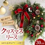 フレッシュグリーンのクリスマスリース