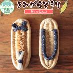 きみがらぞうり 24cm 飼料用とうもろこしの皮を手編みした…