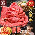 3回 定期 訳あり 牛肉 切り落とし 牛上中肉 2kg