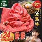 12回 定期 訳あり 牛肉 切り落とし 牛上中肉 2kg
