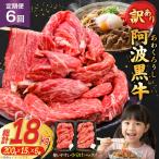 6回 定期 訳あり 牛肉 切り落とし 牛上中肉 3kg
