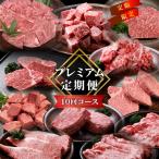 毎月 3セット