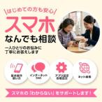fu.... налог sinia предназначенный man two man смартфон консультации 1 час [ Niigata префектура нить рыба река смартфон смартфон смартфон .. консультации интернет SNS Appli.. Niigata префектура нить рыба река город 