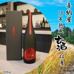 喜納屋 18年熟成古酒 44度 1800ml_2729R