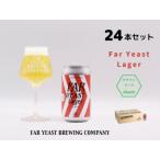 FAR YEAST BREWING Far