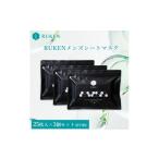 RUKENメンズシートマスク3点セット