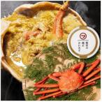 fu.... налог [. Celeb ] без добавок краб miso 70g×2 шт [ рассылка не возможно регион : отдаленный остров ][1740040] Tottori префектура . голова блок 