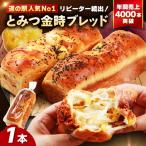 とみつ金時ブレッド 1本