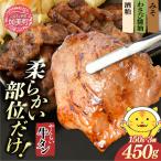 やくらい牛タン 3種味比べセット