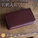 プエブロレザー 名刺入れ キャメル 本革 レザー