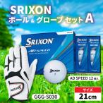 fu.... налог SRIXON мяч перчатка комплект A левый рука для [21cm] Golf Hyogo префектура 