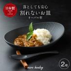 ware hendey デザイン汁椀 2枚