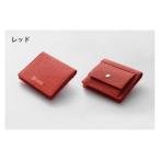 コンパクト二つ折り財布 小銭入れ付き レッド
