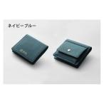 コンパクト二つ折り財布 小銭入れ付き ネイビーブルー
