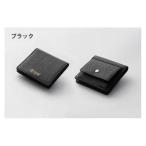 コンパクト二つ折り財布 小銭入れ付き ブラック