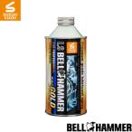 LSベルハンマーゴールド 原液ボトル 300ml