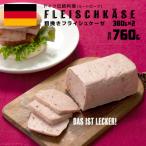 ソーセージ 職人 が作る ミートローフ 粗挽き