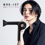 ホリスティックキュアーズ MAGNETHairPro