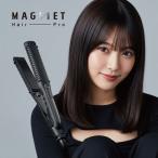 ホリスティックキュアーズ マグネットヘアプロ
