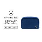 ガジェットポーチ メルセデスベンツ ネイビー