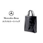 トートバッグ メルセデスベンツ エナメル