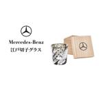 メルセデス ベンツ Mercedes-Benz