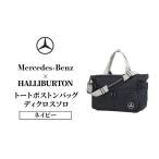 ボストンバッグ ベンツ×ゼロハリバートン