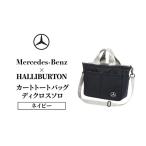 fu.... налог большая сумка Benz × Zero Halliburton Cart ti Cross Solo большая сумка префектура Chiba город Chiba 