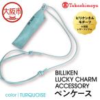 BILLIKEN LUCKY CHARM